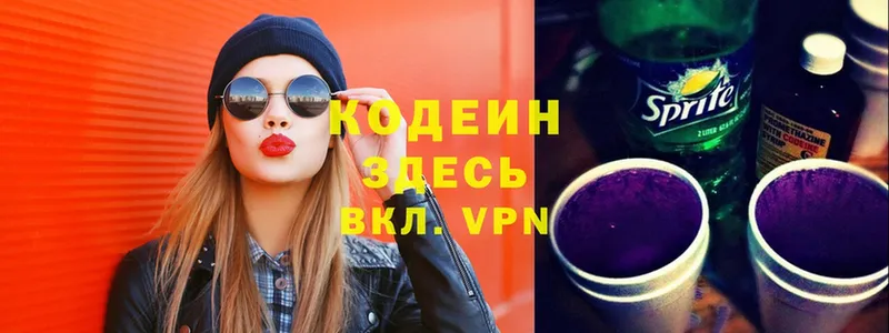 Codein Purple Drank  shop Telegram  блэк спрут рабочий сайт  Сольцы  купить  