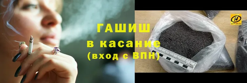 ГАШ Premium Сольцы