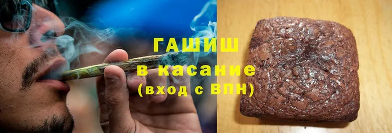 ГАШИШ Cannabis  гидра сайт  Сольцы  цены  