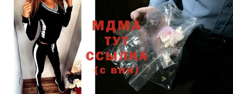 hydra как зайти  Сольцы  MDMA crystal 