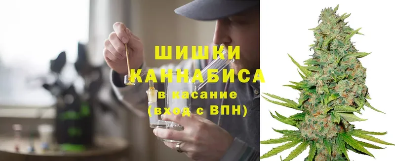 Конопля THC 21%  Сольцы 